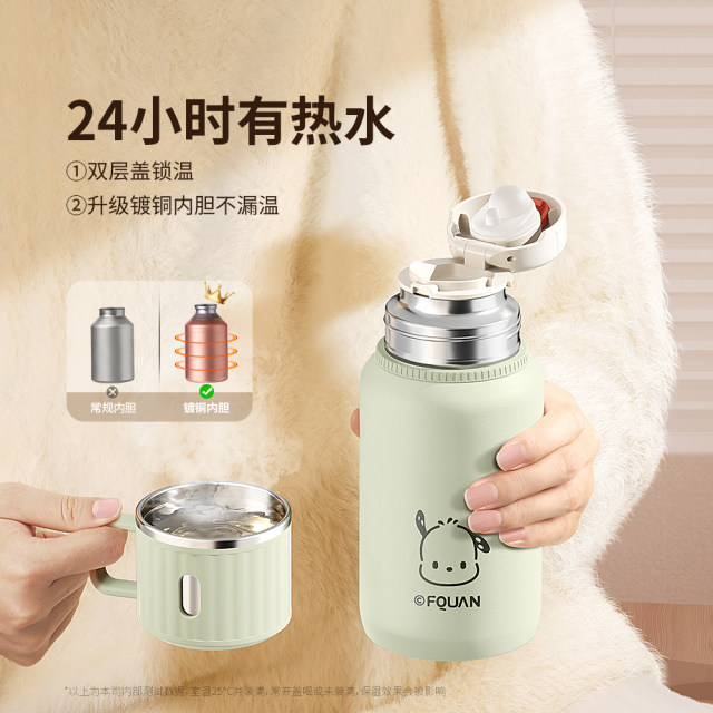 ONEDAY thermos cup for girls 2025 new high-value tea lid large capacity 316 school special water cup