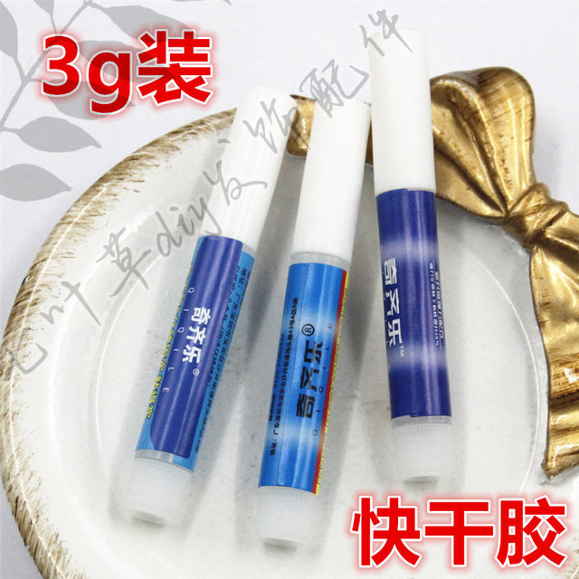 DIY mobile phone beauty glue special pinhole glue B7000 jewelry glue odorless glue special glue pearl jewelry