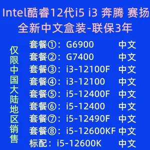 サイズ変更オプション 【新品未開封】Core i5 12600K intel12世代