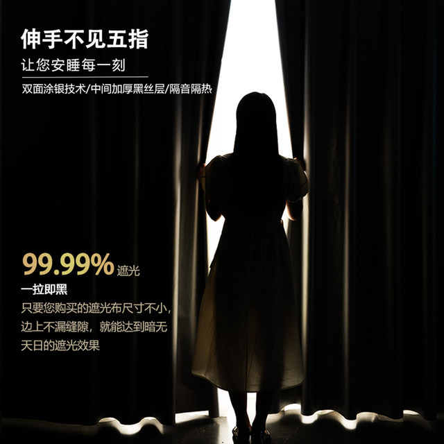Fully blackout cloth curtain sunshade cloth 2025 new bedroom finished product balcony heat insulation sun protection tool without drilling installation
