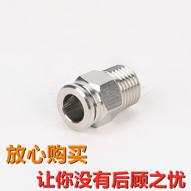 304 PC direct stainless steel quick plug pneumatic tool air pump accessories air pipe pneumatic quick connector with thread