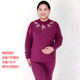 Thermal underwear for the elderly, women's velvet thickening suit, fat mother's turtleneck bottoming shirt plus fat size 200Jin [Jin equals 0.5kg]