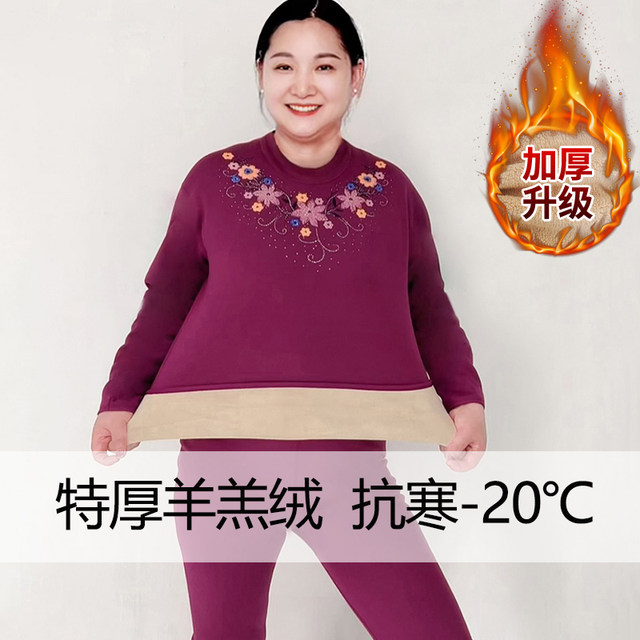 Thermal underwear for the elderly, women's velvet thickening suit, fat mother's turtleneck bottoming shirt plus fat size 200Jin [Jin equals 0.5kg]