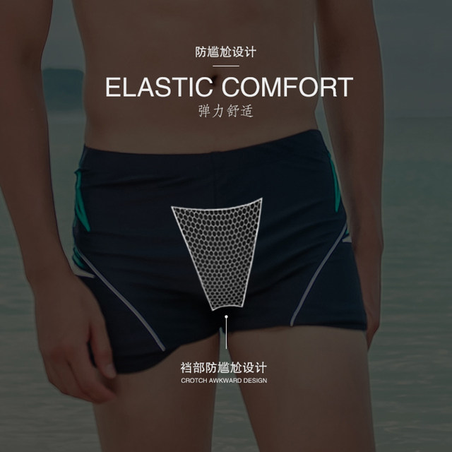 Sanqi swimming trunks men's swimsuit Korean flat corner hot spring loose fashionable adult low waist anti-embarrassing swimming shorts