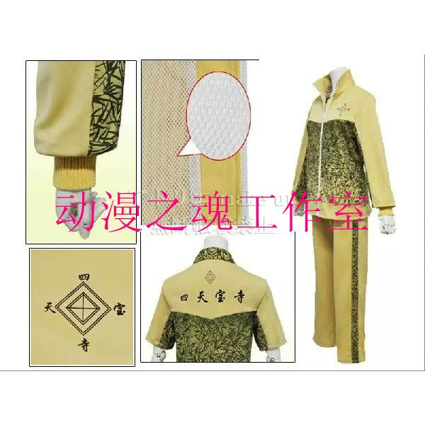 网球王子 四天宝寺校服队服运动装四件套cosplay