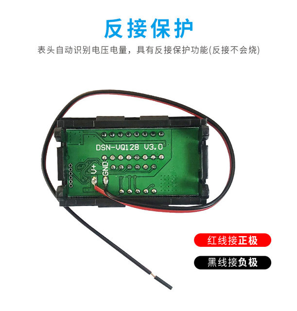 12V-60V72V84V electric vehicle battery lithium battery DC dual display power voltmeter display