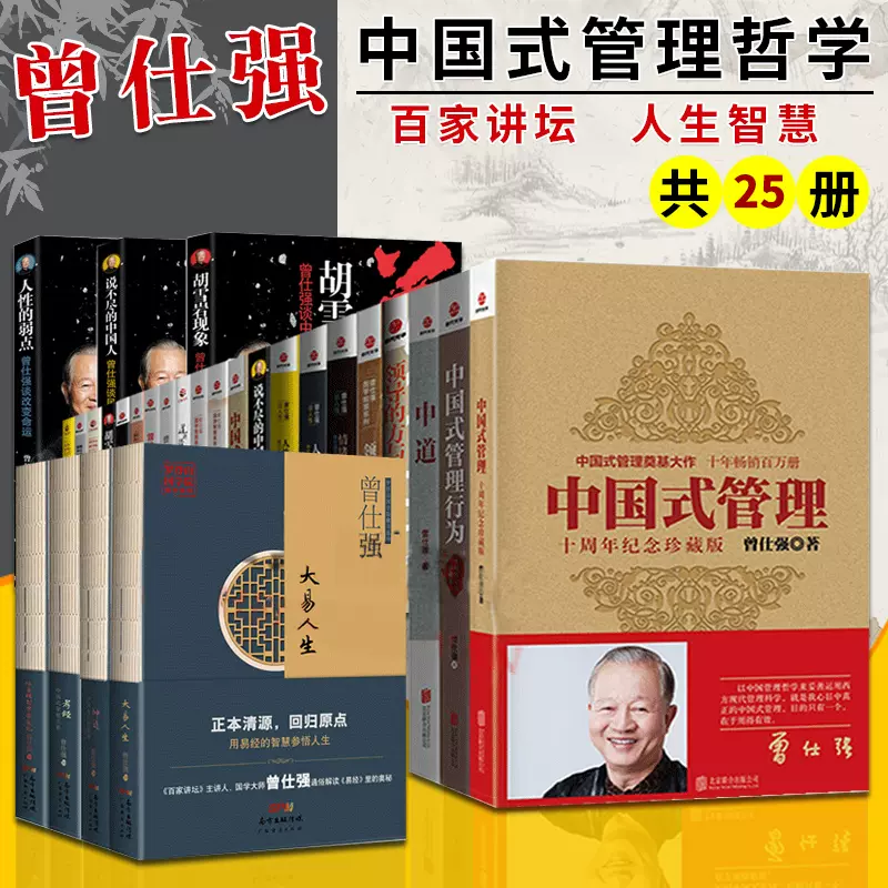 曾国潘全集 新人首单立减十元 2021年12月 淘宝海外