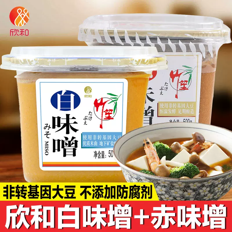 酱味料 新人首单立减十元 2021年10月 淘宝海外
