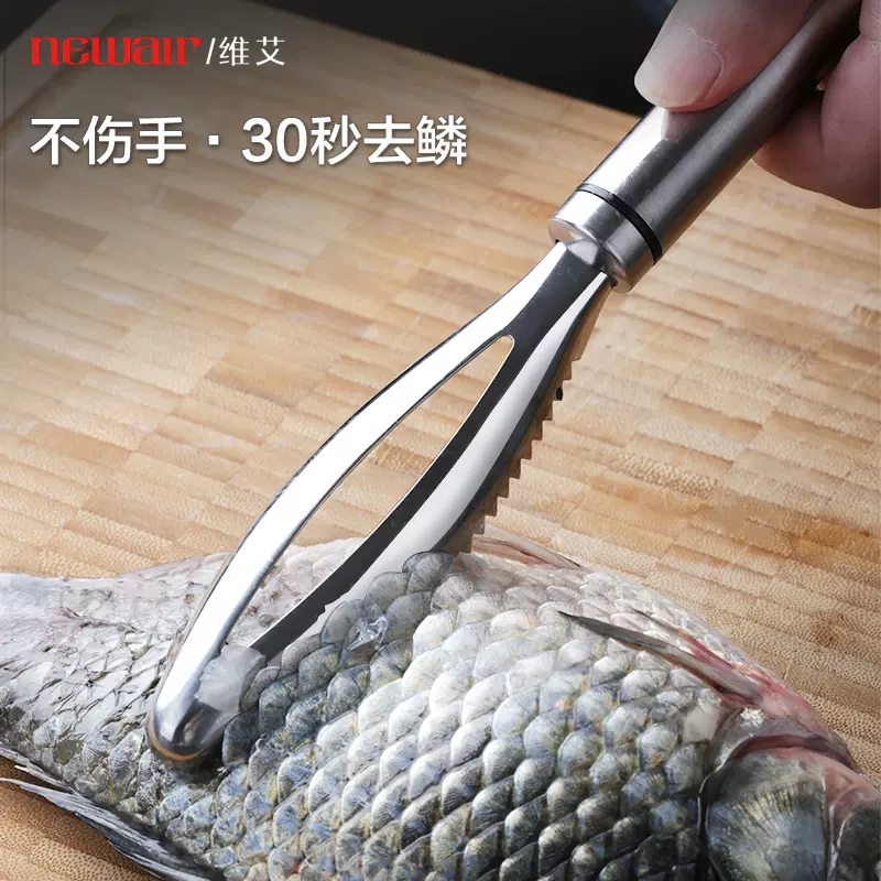 刮鳞神器去鱼鳞杀鱼刀 新人首单立减十元 21年12月 淘宝海外