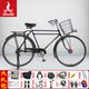 Bicicleta de la marca Phoenix, clásica y nostálgica, modelo antiguo de 26/28 pulgadas, ligera, para adultos, 28, barra grande, bicicleta antigua