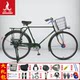 Bicicleta de la marca Phoenix, clásica y nostálgica, modelo antiguo de 26/28 pulgadas, ligera, para adultos, 28, barra grande, bicicleta antigua
