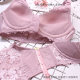 Lace sexy thin underwear front buckle no steel circle large -size bras, gathered and integrated beauty vest fat mm bra
