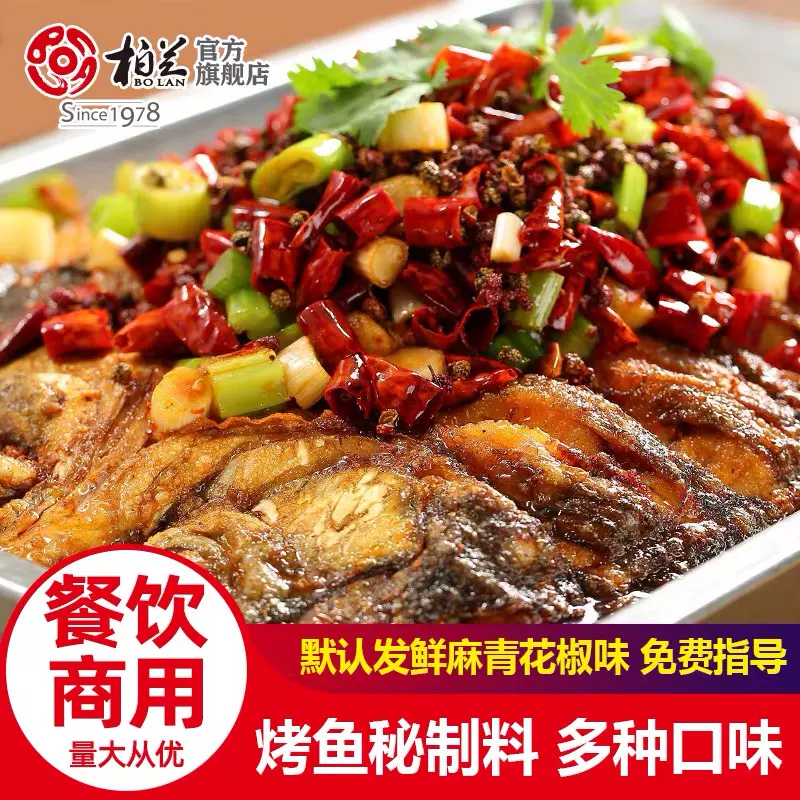 花椒酱配方 新人首单立减十元 21年11月 淘宝海外