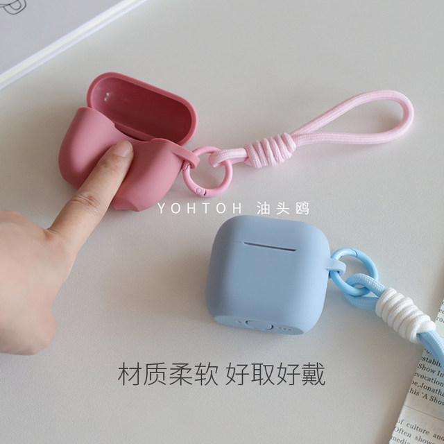 
Simple solid color suitable for Apple airpods4 protective case airpods pro3 generation wireless Bluetooth headset protective case 2025pods3/2 liquid silicone advanced pro soft box all-in-one