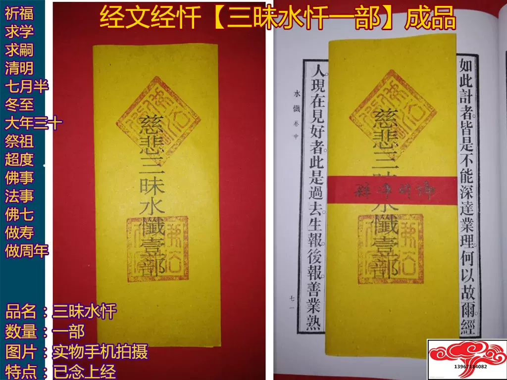 水忏 新人首单立减十元 2021年12月 淘宝海外