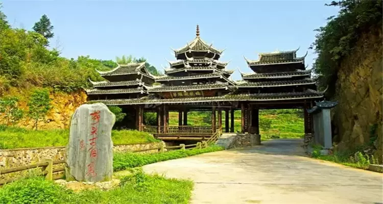 通道芋头古侗寨