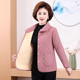 Mom autumn and winter short rhombus cotton coat 2024 new middle -aged and elderly women's clothing light thin cotton jacket
