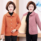 Mom autumn and winter short rhombus cotton coat 2024 new middle -aged and elderly women's clothing light thin cotton jacket

