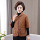 Middle -aged and elderly mother pretend to be a half -sleeved cotton clothing female vest in autumn and winter, bile thickened cotton jackets, loose horse clips in the cotton jacket
