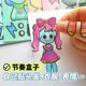 Dress up rhythm box face change stickers with puzzle and repeated play hands girl handmade children's decompression fun toys
