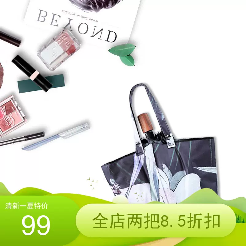 黑胶手袋 新人首单立减十元 21年12月 淘宝海外 黑胶手袋 新人首单立减十元 21年12月 淘宝海外