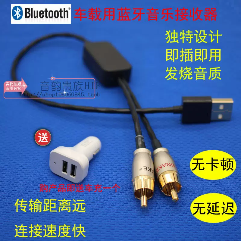 Aux線車用 新人首單立減十元 21年11月 淘寶海外