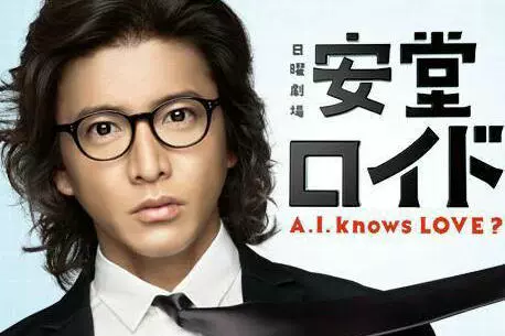 Reappear复刻木村拓哉安堂机器人同款zoff黑色框板材手工眼镜架