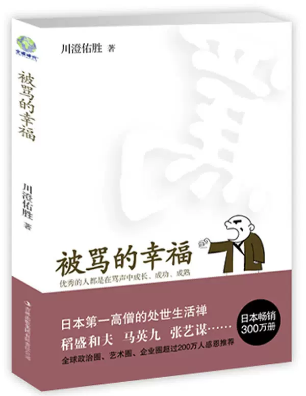 澄胜 新人首单立减十元 21年12月 淘宝海外