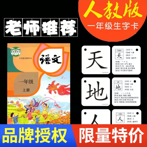 小能豆 新人首单立减十元 22年1月 淘宝海外