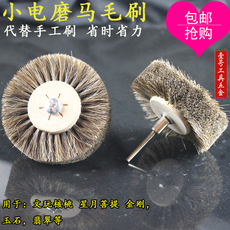 Щетка металлическая