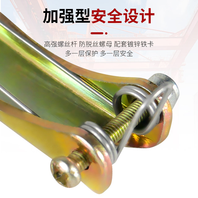 Hand-pulled hoist safety snap anti-dehook device hook tongue piece 1/2/3 tons National standard thickened 2mm accessories