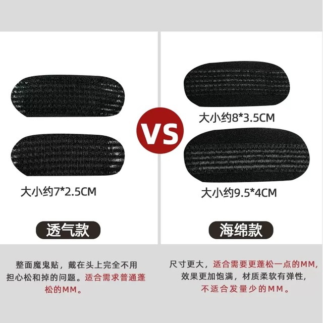 Fluffy hair pad to increase hair height, invisible hair clip, hair root pad, back of head pad, flat head and high skull artifact