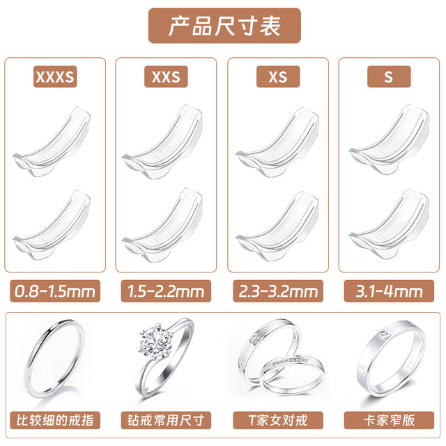 If the ring is too big, the adjuster can be used to reduce the invisible size of the ring ring, change the elasticity of the little finger ring, adjust the tightness, and adjust the size to prevent slipping.