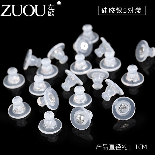 Ear blocked earrings Cast -stop silicone buckle large flying saucer earmake hat earphone Earrings accessories earrings flying tray
