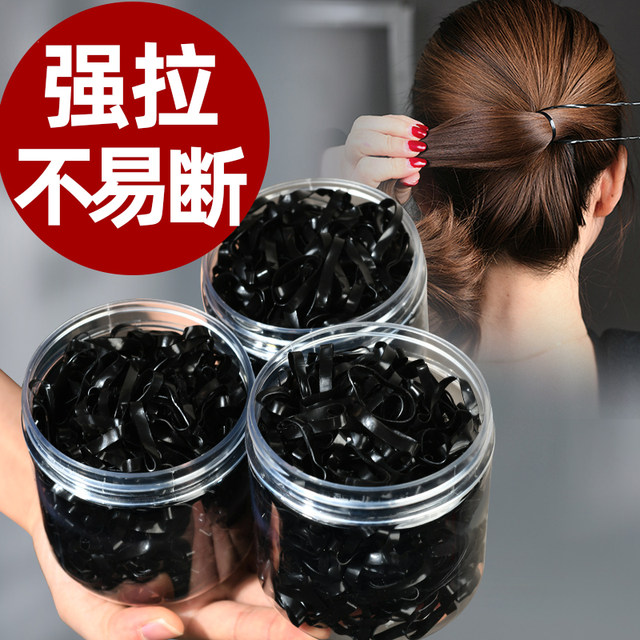 Rubber band female tie hair black small rubber band disposable high -elastic head rope leather jacket rope durable hair ring children
