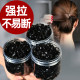 Rubber band female tie hair black small rubber band disposable high -elastic head rope leather jacket rope durable hair ring children
