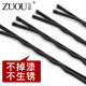 
Black one-word clip to fix broken hair clips on the back of the head, corrugated steel clips, hair accessories, small black clips, hairpins for women