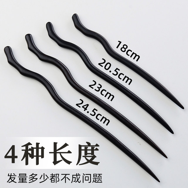 Natural ebony hairpin daily commuting female high-end ancient style wood hairpin solid wood 2025 hair hairpin Chinese hairpin