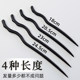 Natural ebony hairpin daily commuting female high-end ancient style wood hairpin solid wood 2025 hair hairpin Chinese hairpin