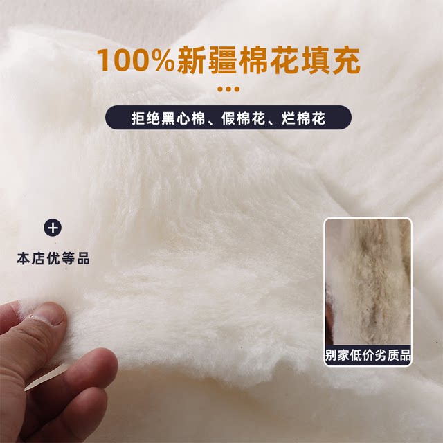 Kerorina Xinjiang long-staple cotton quilt core cotton quilt autumn and winter quilt dormitory cotton mattress mattress winter quilt thickened