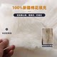 Kerorina Xinjiang long-staple cotton quilt core cotton quilt autumn and winter quilt dormitory cotton mattress mattress winter quilt thickened