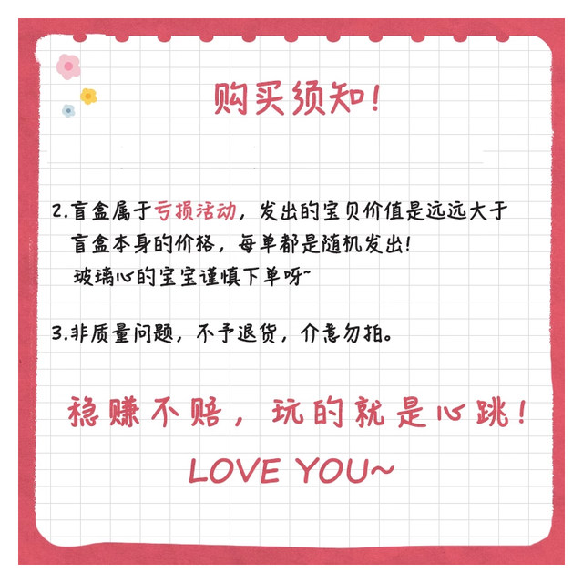 Heartbeat blind box ~ Super value style random earrings earrings earrings earrings earrings 2025 new clearance niche