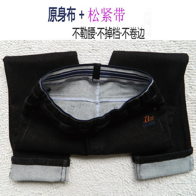 High -waist with thin velvet jeans 2024 autumn and winter grinding hair, big size fat MM middle -aged mother loose straight pants
