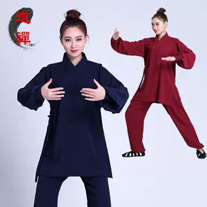 亚麻棉武当服- Top 10件亚麻棉武当服- 2023年11月更新- Taobao