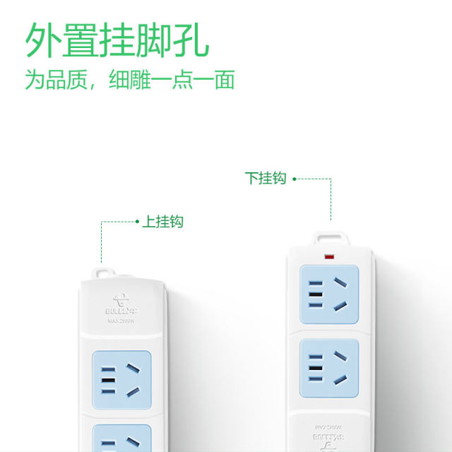 Bulls without line socket Wireless household connecting trailer board weak electric box two multi -functional power supply plug -in board