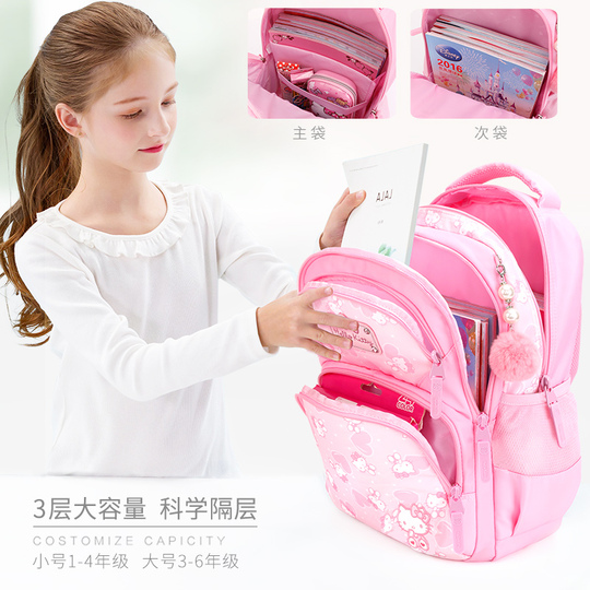 スーパーキティ　リュック　子供用　ディズニー　小 ハローキティ 女子 子供用 リュックサック 小学校1年生～6年生