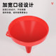 Extra large funnel red plastic funnel large -caliber large -caliber home white large funnel thickened industrial funnel
