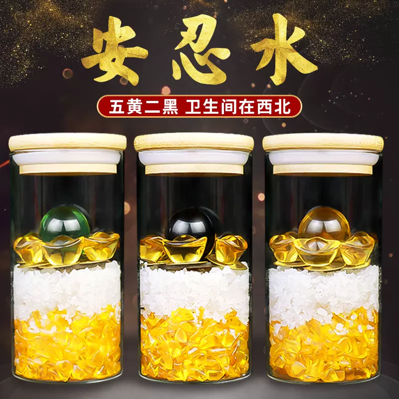 安忍水摆件玻璃瓶六帝龙银币水晶元宝去五黄二黑安仁水家居吉祥物-Taobao