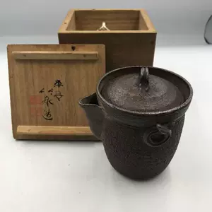 三浦竹泉 茶器-
