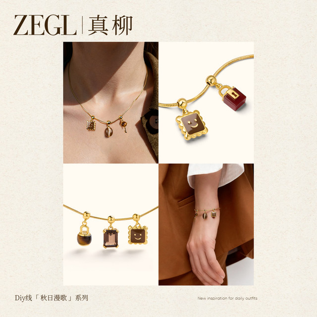 ZEGL Little Square Bean Autumn Mange Series Pendant Maillard Tiger Eye Stone Necklace Women's Light Luxury Sweater Chain Autumn and Winter